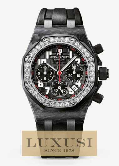 Audemars Piguet سعر Royal Oak Offshore Lady 26267FS.ZZ.D002CA.01